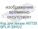 BPL4130HDZ