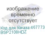 BSP2108HDZ