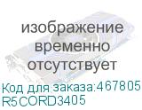R5CORD3405
