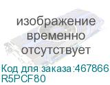 Панель внутренняя накладная Ш=800мм (DKC) R5PCF80 R5PCF80