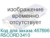 R5CORD3410