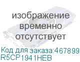 R5CP1941HEB
