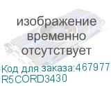 R5CORD3430