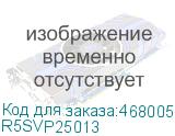 Разделитель вертикальный префорированный 3п до 250А В=250 (DKC) R5SVP25013 R5SVP25013