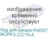 MDR63-22C16-A