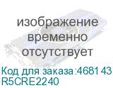R5CRE2240