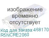 R5NCRE2060