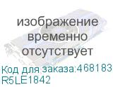 R5LE1842