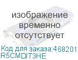 R5CMDIT3HE