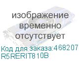 R5RERIT810B