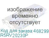 R5RV20230P