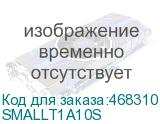 SMALLT1A10S