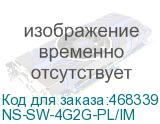 NS-SW-4G2G-PL/IM
