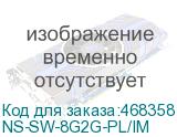 NS-SW-8G2G-PL/IM