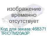 TRIOTM20A0P