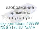 DMS-3130-30TS/A1A
