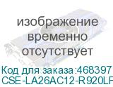 CSE-LA26AC12-R920LP1