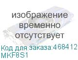 MKF8S1
