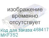 MKF3S2