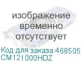 CM121000HDZ
