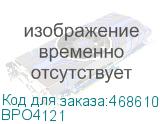 Заглушка торцевая для одиночного С-образного профиля 41x21 мм (DKC) BPO4121 BPO4121