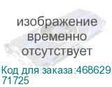 Труба ПНД гибкая гофр. д.25мм. лёгкая с протяжкой. 50м. цвет чёрный (DKC) 71725 71725