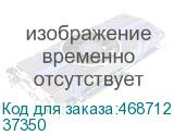 Накладка CGB для лотка осн.50 (DKC) 37350 37350