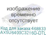 AX5U6400C3216G-DTLABRBK