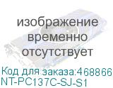 NT-PC137C-SJ-S1