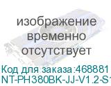 NT-PH380BK-JJ-V1.2-S1