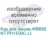 NT-PH1500C-JJ