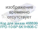 FPD-10-SP-5K1H806-CTO-P1004
