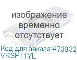 VKSP11YL