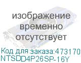 NTSDD4P26SP-16Y