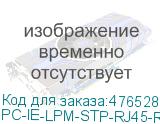 PC-IE-LPM-STP-RJ45-RJ45-C5e-10M-BK