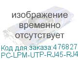 PC-LPM-UTP-RJ45-RJ45-C5e-0.5M-LSZH-YL