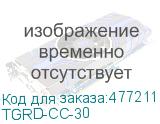 TGRD-CC-30