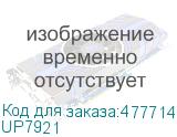 UP7921