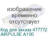 AIRPULSE A100