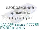 EX292162RUS