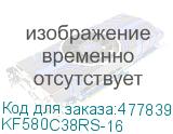 KF580C38RS-16