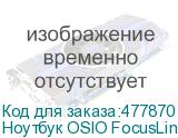Ноутбук OSIO FocusLine F140a-002 14 , 2023, IPS, AMD Ryzen 5 5560U 2.3ГГц, 6-ядерный, 8ГБ DDR4, 512ГБ SSD, AMD Radeon, Windows 11 Home, серый
