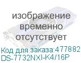 DS-7732NXI-K4/16P