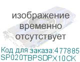 SP020TBPSDPX10CK