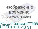NT-FH1103C-SJ-S1