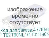 1T02T90NL1/1T02T90NLC