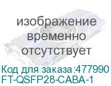 FT-QSFP28-CABA-1
