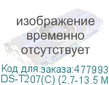 Камера видеонаблюдения аналоговая HiWatch DS-T207(С) 2.7-13.5мм HD-CVI HD-TVI цв. корп.:белый (DS-T207(С) (2.7-13.5 MM)) HIWATCH DS-T207(С) (2.7-13.5 MM)