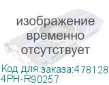 4PH-R90257