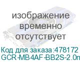 GCR-MB4AF-BB2S-2.0m